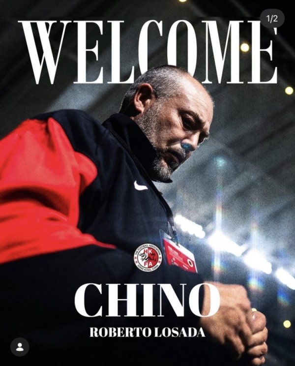 配资之家平台 官方：临时主帅卢比度正式担任中国香港男足主教练