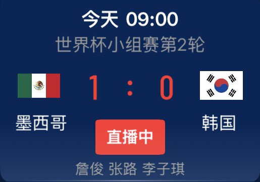 免费配资炒股网址 😂叕是你俩？！韩国门将超巨失误送礼，詹俊+张路解说本场比赛